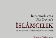 İslâmcılık Ansiklopedisi