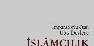 İslâmcılık Ansiklopedisi